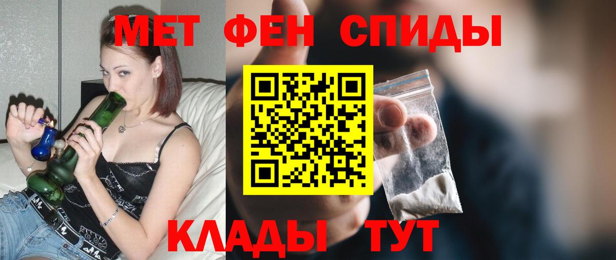АМФ Premium Дедовск