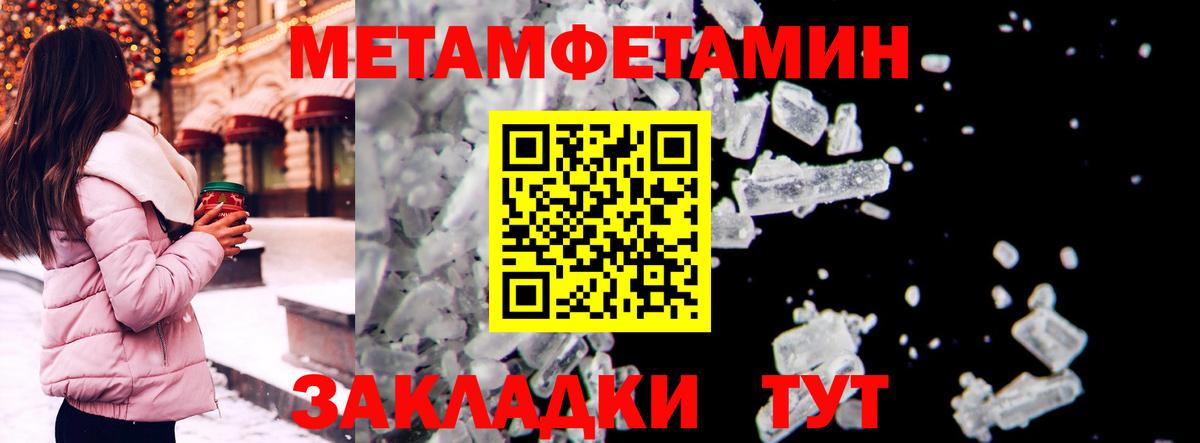 Дедовск  Амфетамин Premium  АМФЕТАМИН  Вход с VPN 