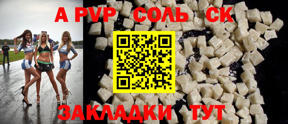 А ПВП СК КРИС  Alfa_PVP VHQ  Вход с VPN  Дедовск 