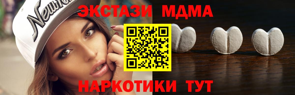 Ecstasy XTC Дедовск