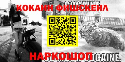 мефедрон Баксан