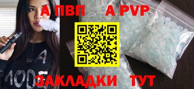 наркотики Аша