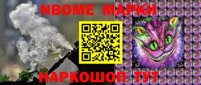 наркотики Аша