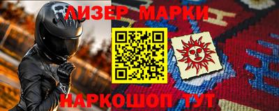 герыч Ачхой-Мартан