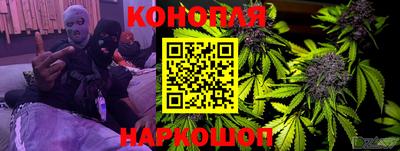 наркотики Аша