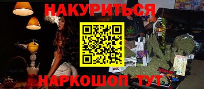 герыч Ачхой-Мартан