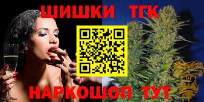 эйфоретик Белореченск