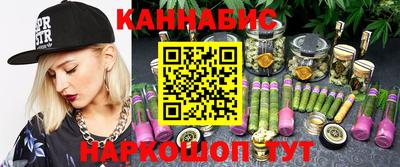 наркотики Аша