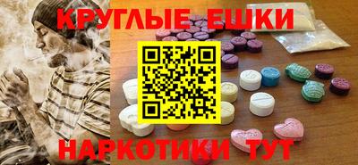 герыч Ачхой-Мартан