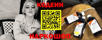 наркотики Аша