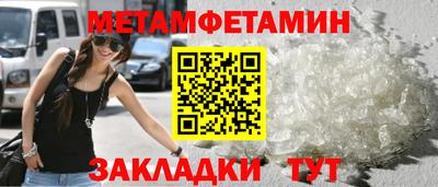 эйфоретик Бердск