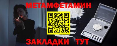 герыч Ачхой-Мартан