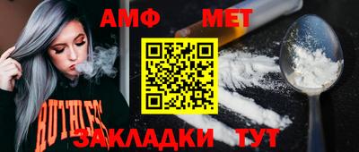 герыч Ачхой-Мартан