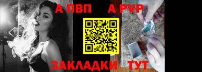 герыч Ачхой-Мартан