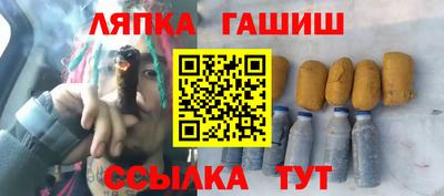 наркотики Аша