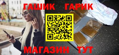 наркотики Аша
