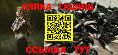 герыч Ачхой-Мартан