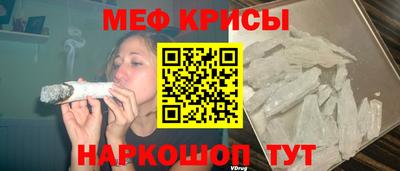 мефедрон Баксан
