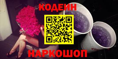 наркотики Аша