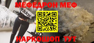 герыч Ачхой-Мартан