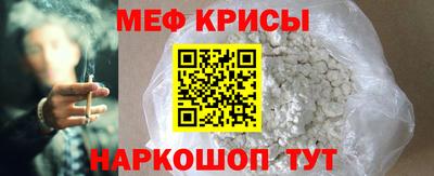 мефедрон Баксан