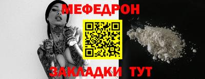 герыч Ачхой-Мартан