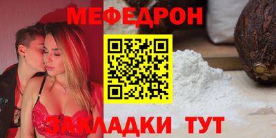 мефедрон Баксан