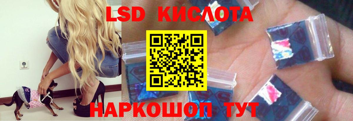 Дедовск  Лсд 25 экстази кислота  LSD-25 экстази  Вход с VPN  ЛСД экстази кислота 