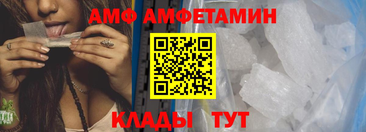 Дедовск  МЕТАМФЕТАМИН кристалл  Вход с VPN  МЕТАМФЕТАМИН кристалл 
