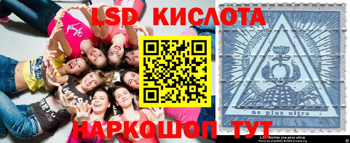 Марки NBOMe 1,8мг Дедовск