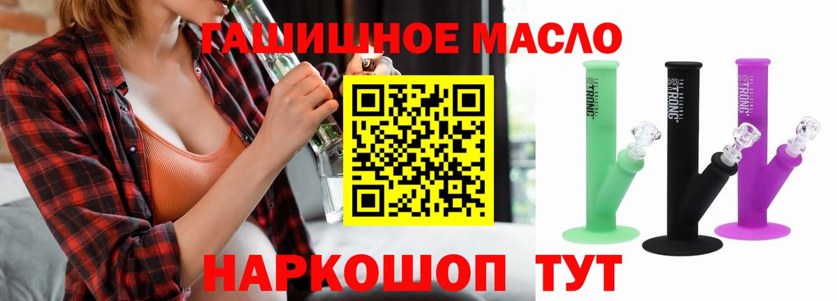 ТГК концентрат Дедовск