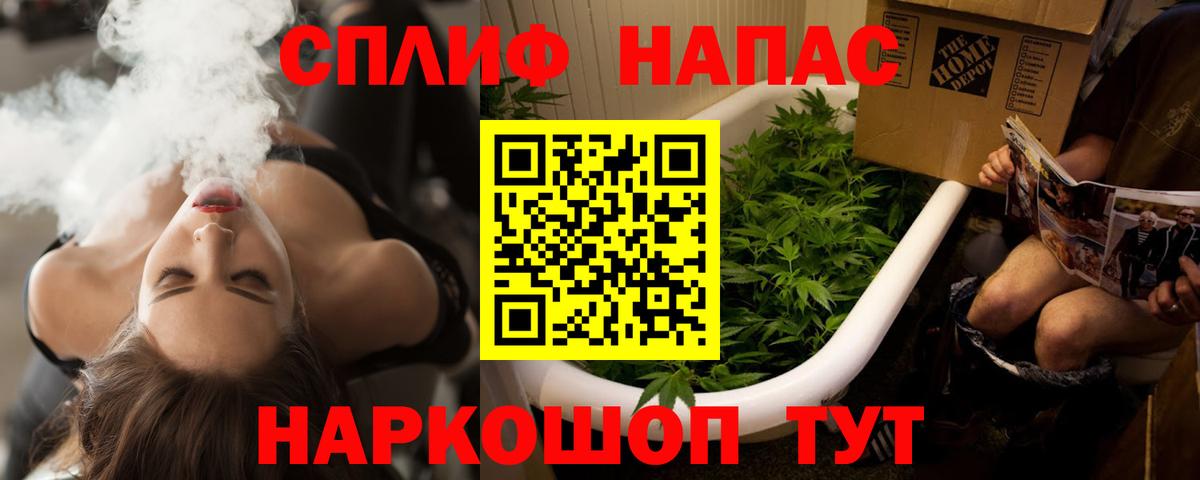 Шишки марихуана LSD WEED Дедовск