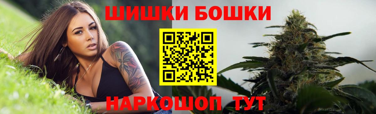 Шишки марихуана VHQ  Бошки Шишки OG Kush  Конопля ГИДРОПОН  Вход с VPN  Дедовск 